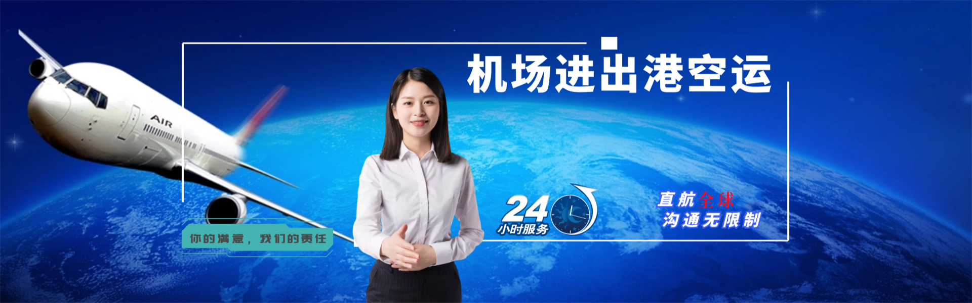 西盟到北京物流公司-西盟至北京物流专线-西盟空运到北京-优时通物流有限公司